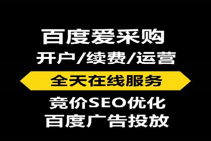 百度推广代理商在移动端广告的布局与效果